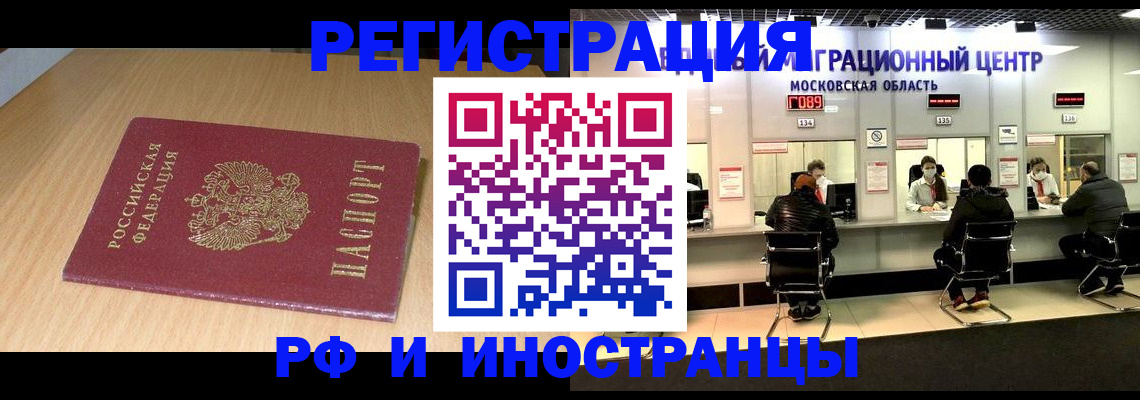 регистрация для дет. сада в Кулебаки