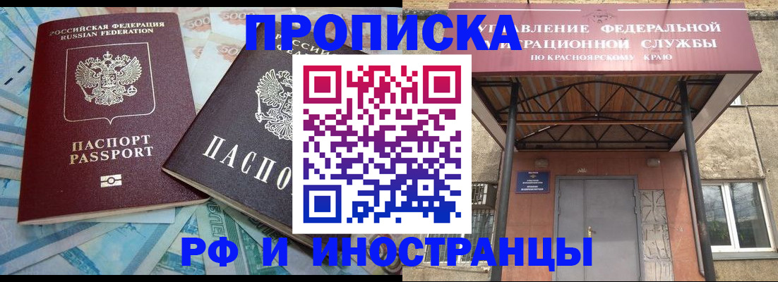 миграционный учет в Кулебаки