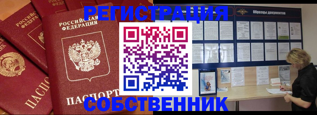 пропишу в квартире в Кулебаки