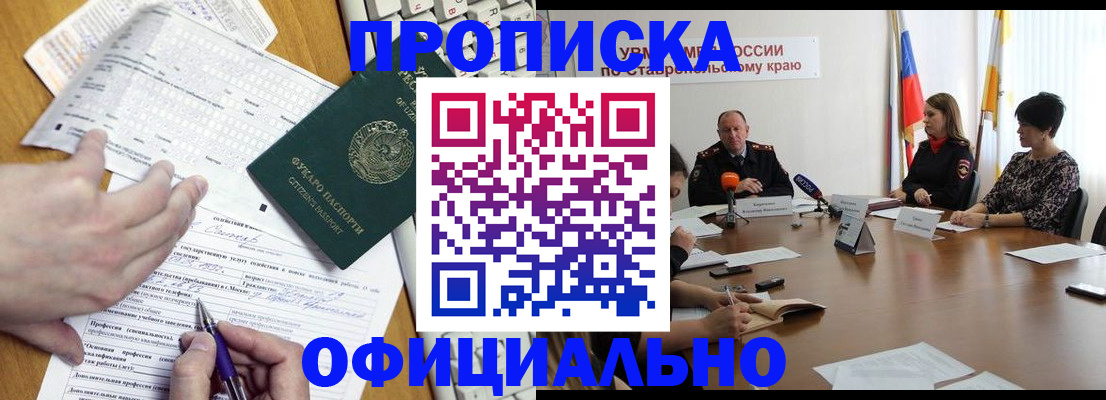 регистрация для школы в Кулебаки